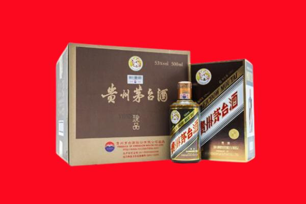 枞阳县回收珍品茅台酒